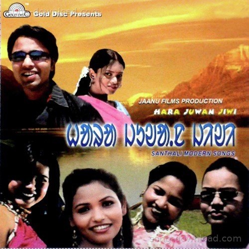 Jadunath Soren Songs MP3 Download
